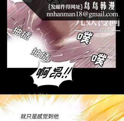 蜜毒第24话