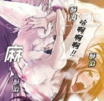 蜜毒第24话