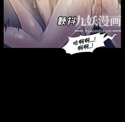 蜜毒第24话