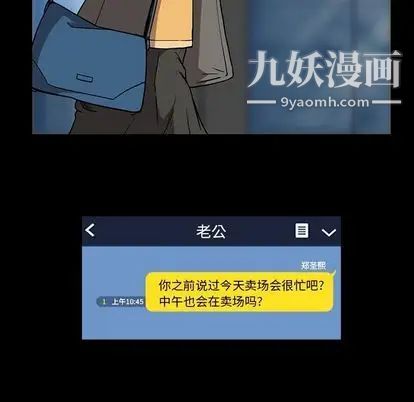 蜜毒第24话