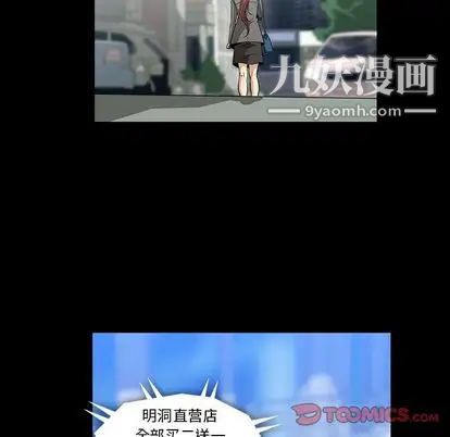 蜜毒第24话