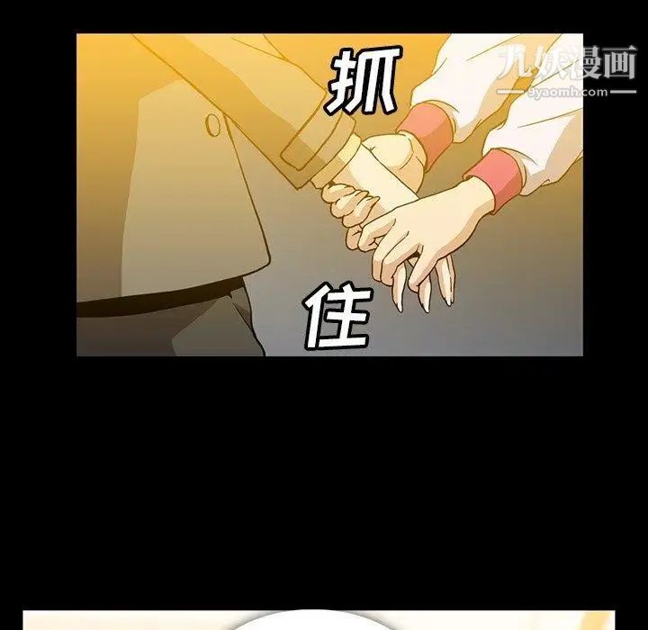 蜜毒第25话