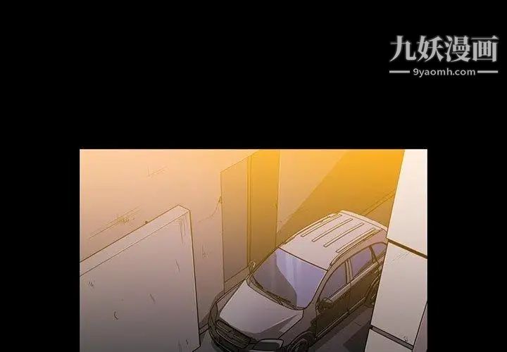 蜜毒第26话