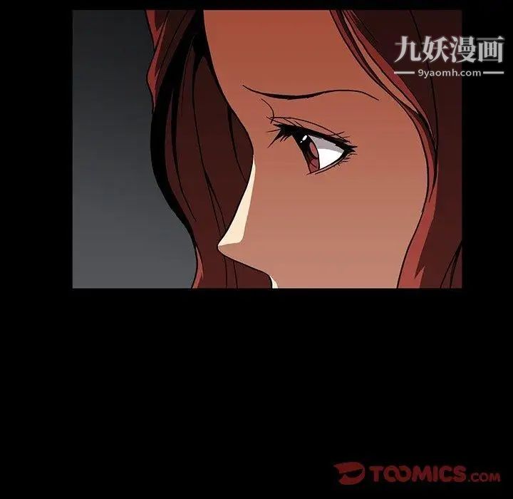 蜜毒第26话