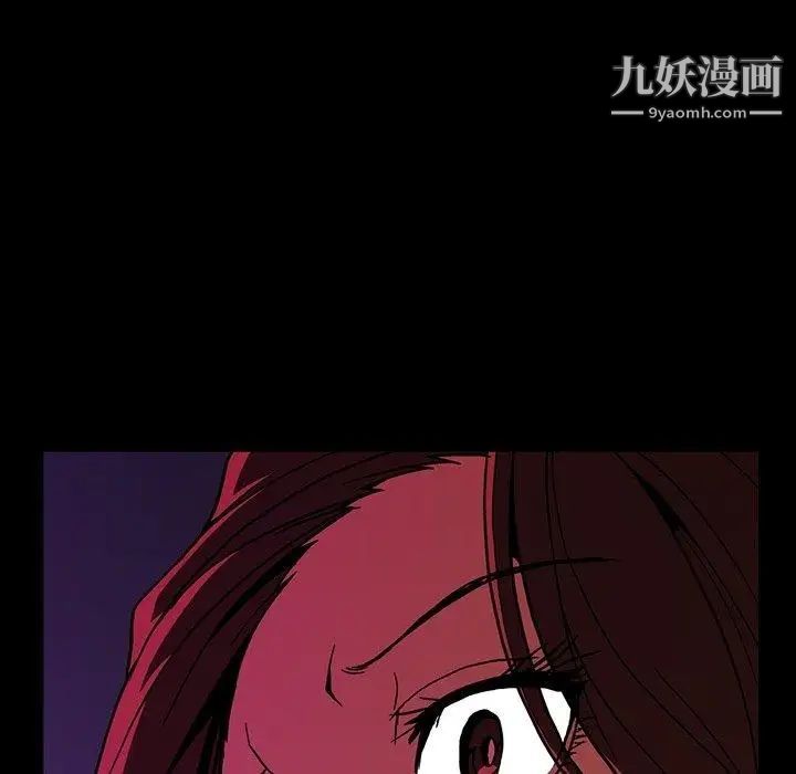 蜜毒第26话