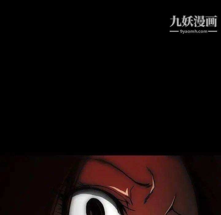 蜜毒第26话