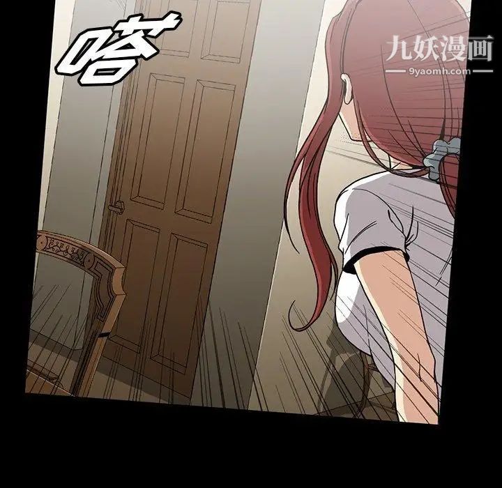 蜜毒第26话