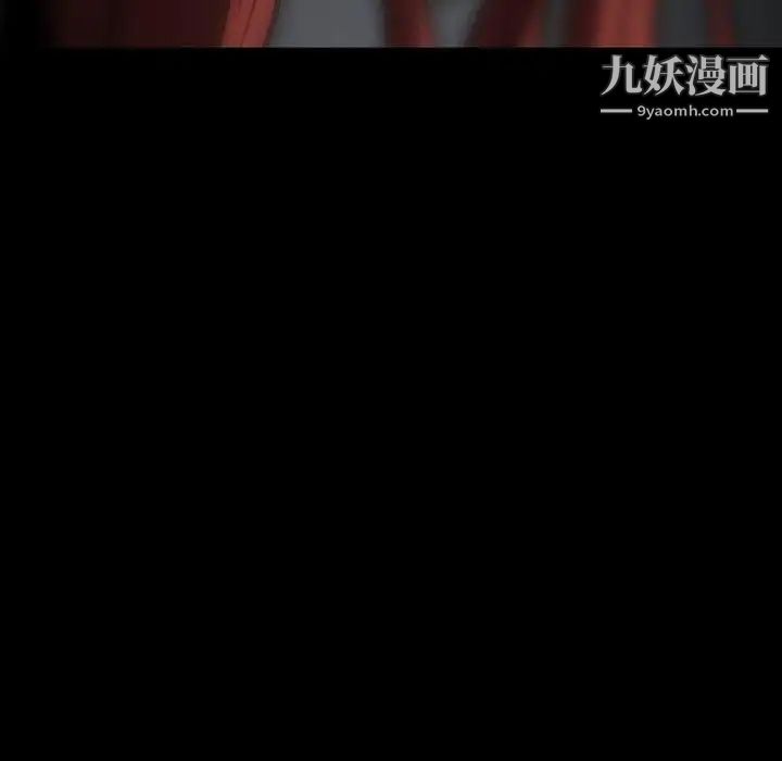 蜜毒第26话