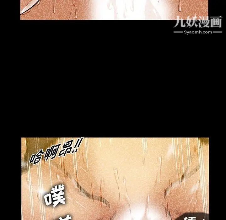蜜毒第27话