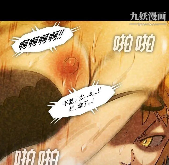 蜜毒第27话