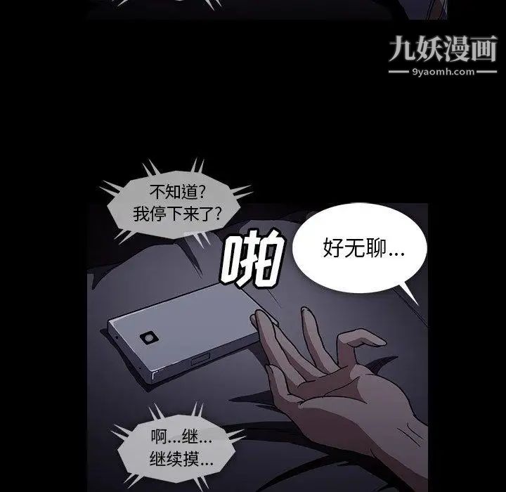 蜜毒第27话
