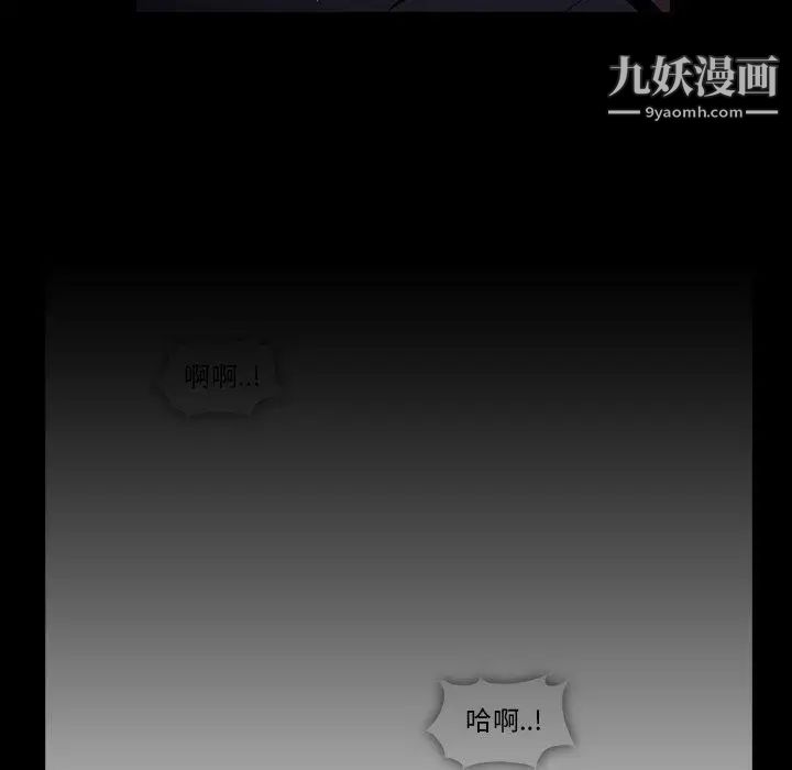 蜜毒第27话