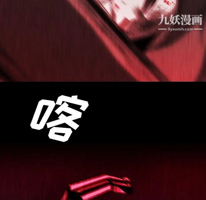 蜜毒第27话