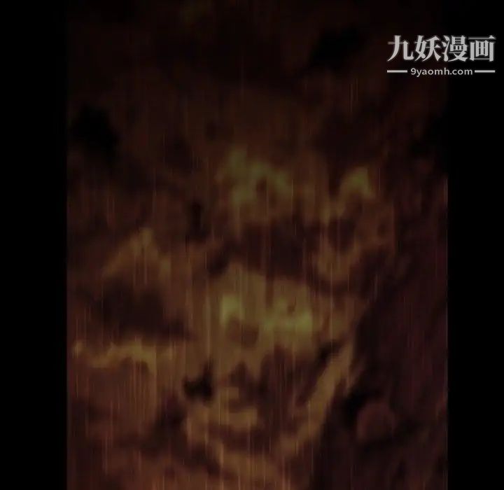 蜜毒第27话