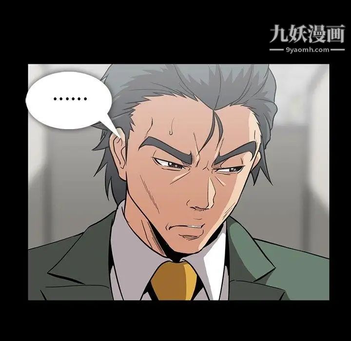 蜜毒第27话