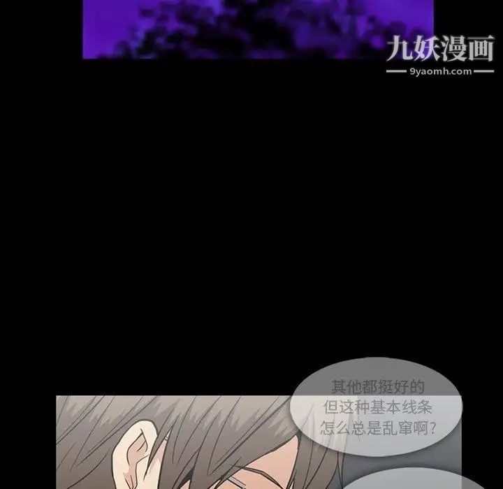 蜜毒第27话