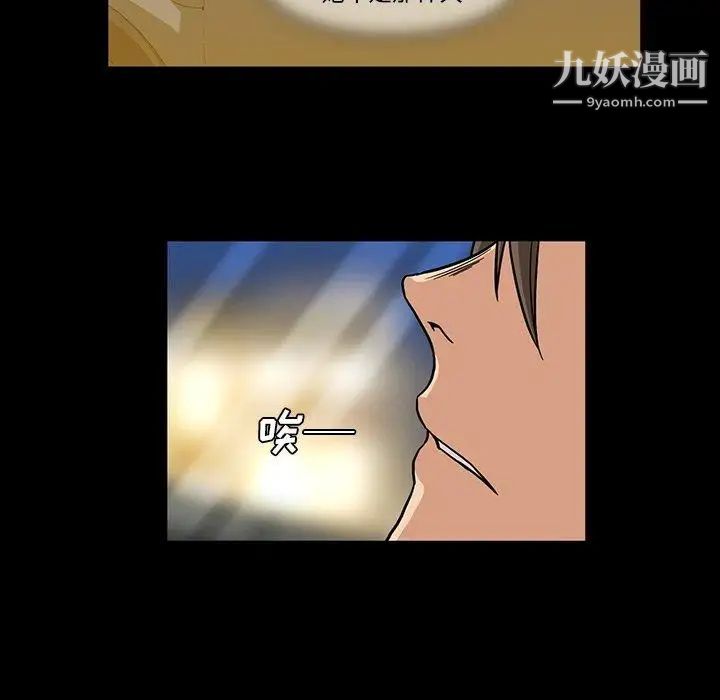 蜜毒第27话