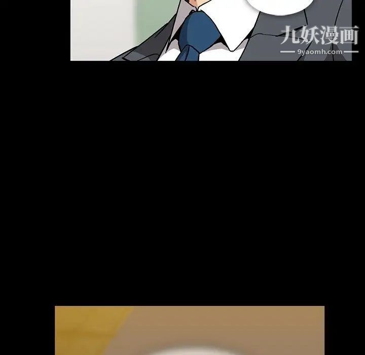 蜜毒第27话