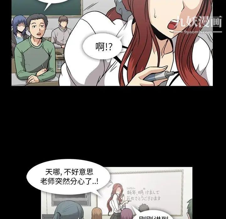 蜜毒第27话