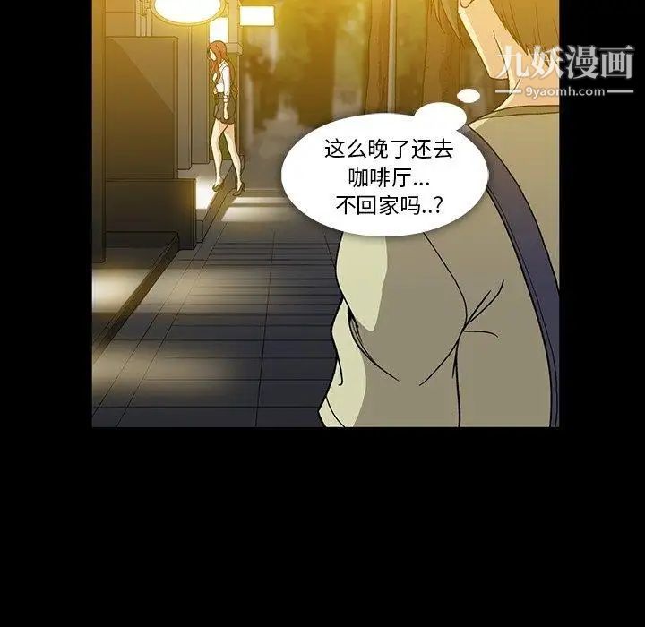 蜜毒第27话