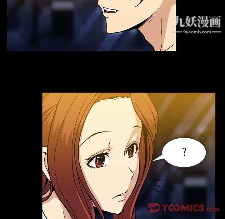 蜜毒第27话