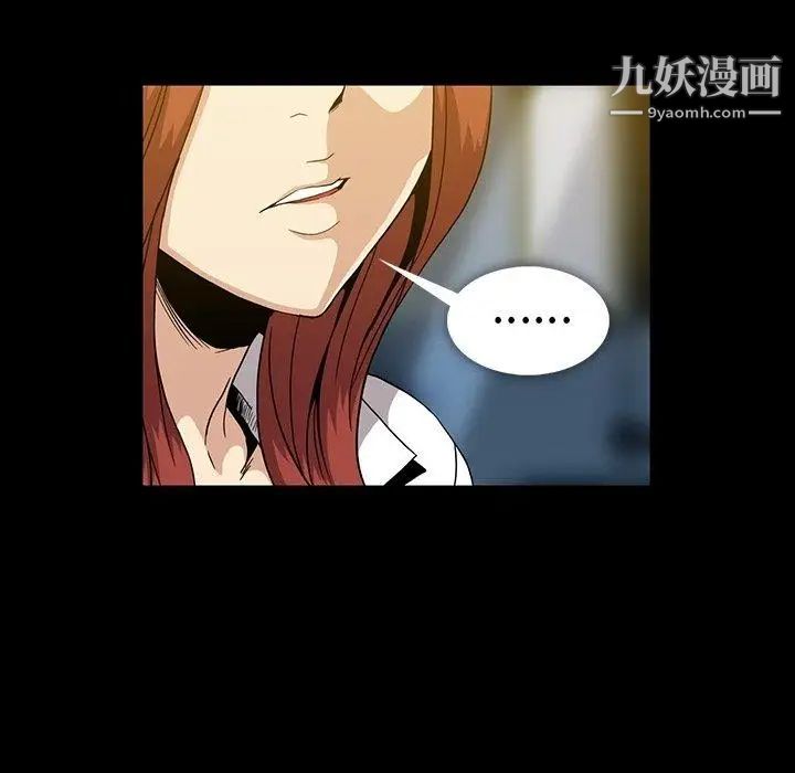 蜜毒第28话