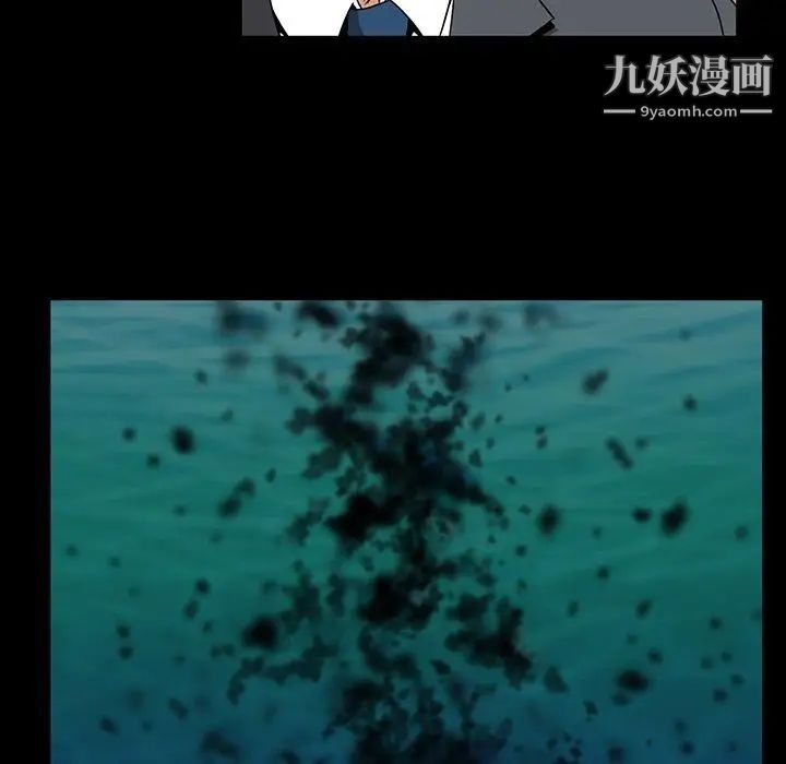 蜜毒第28话