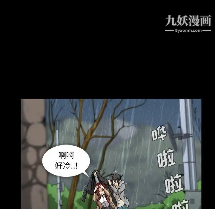 蜜毒第29话