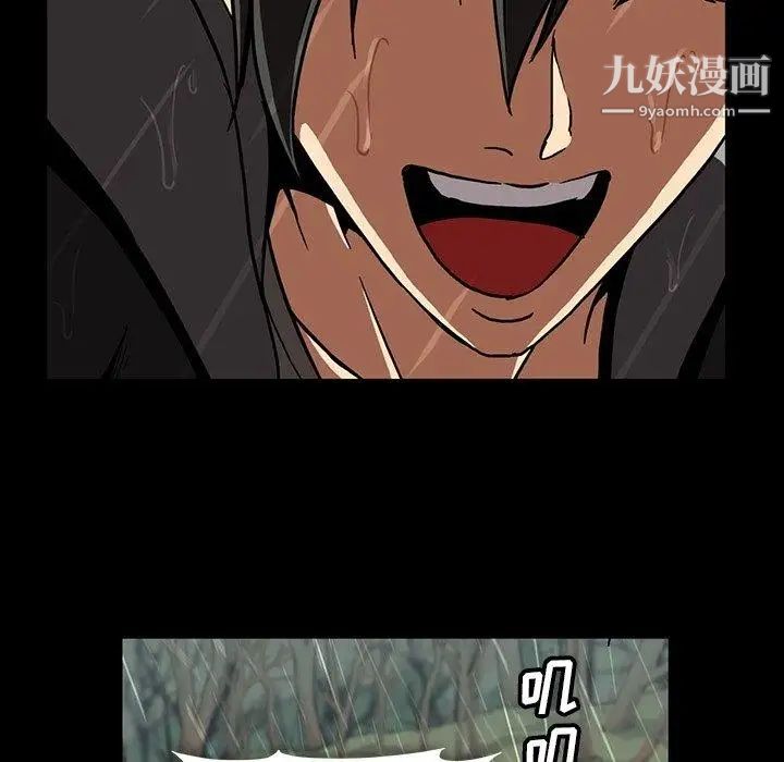 蜜毒第29话