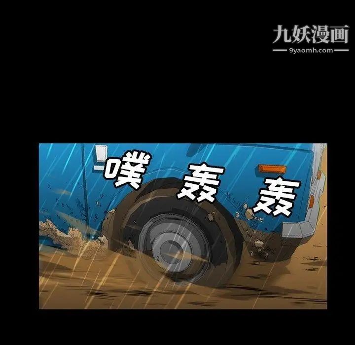 蜜毒第29话