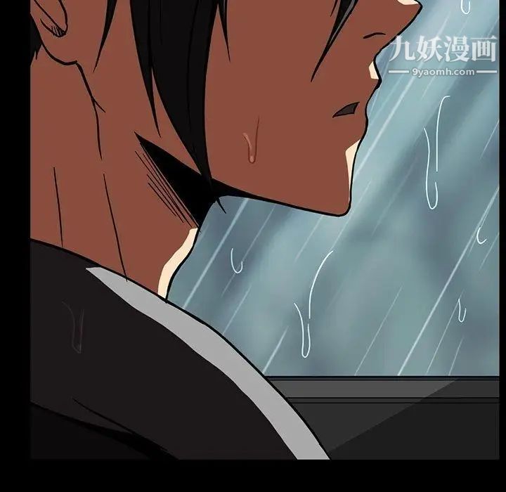 蜜毒第29话