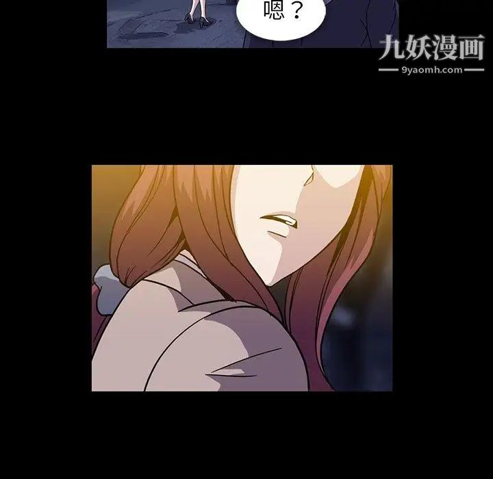 蜜毒第29话