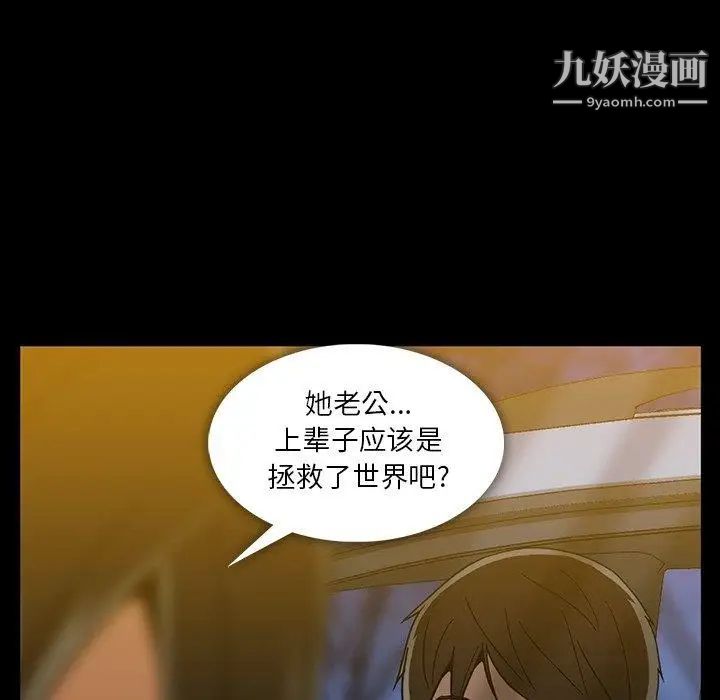 蜜毒第29话