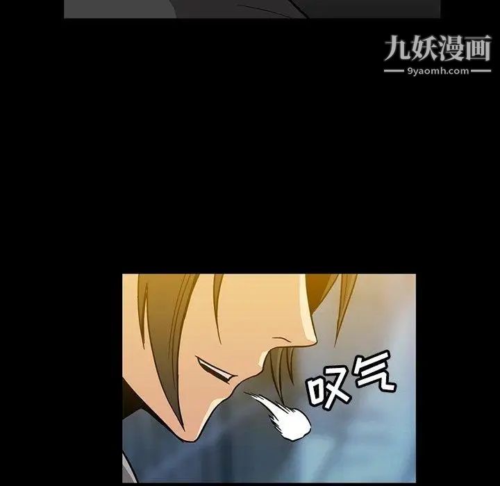 蜜毒第29话