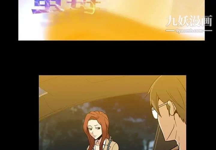 蜜毒第30话