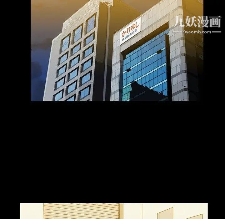 蜜毒第30话