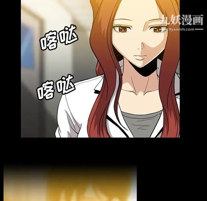 蜜毒第30话