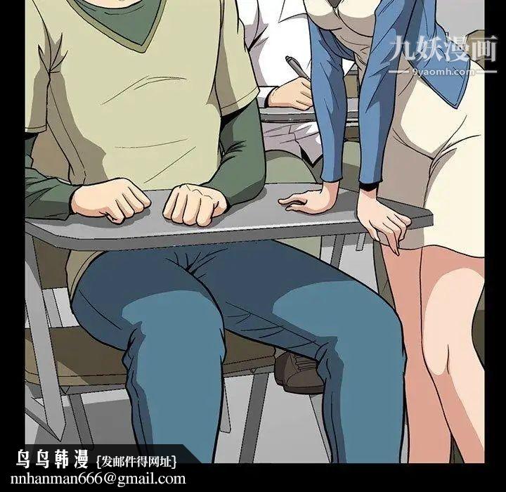 蜜毒第30话