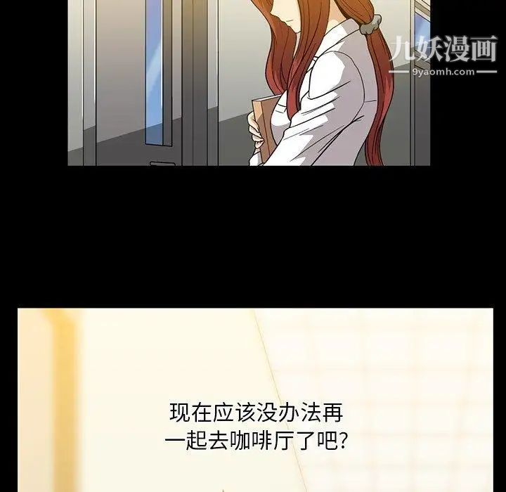 蜜毒第30话