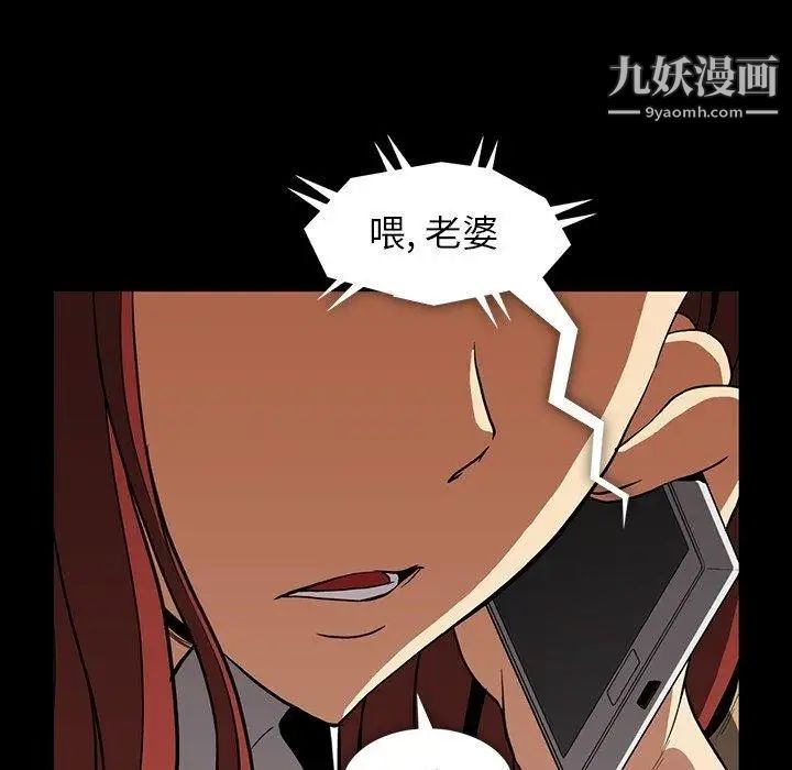 蜜毒第30话