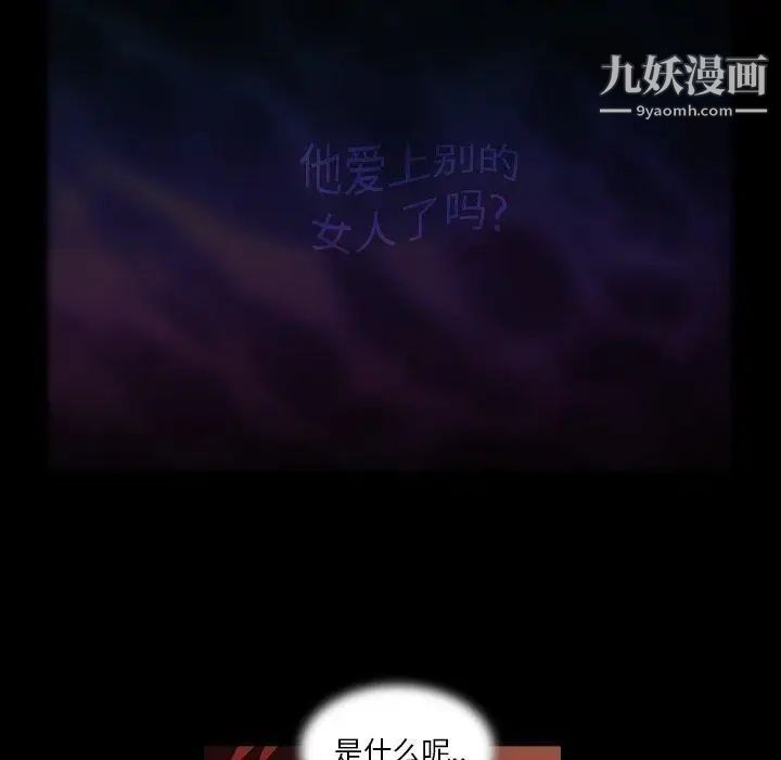 蜜毒第30话