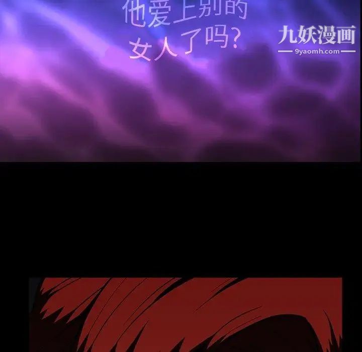 蜜毒第30话