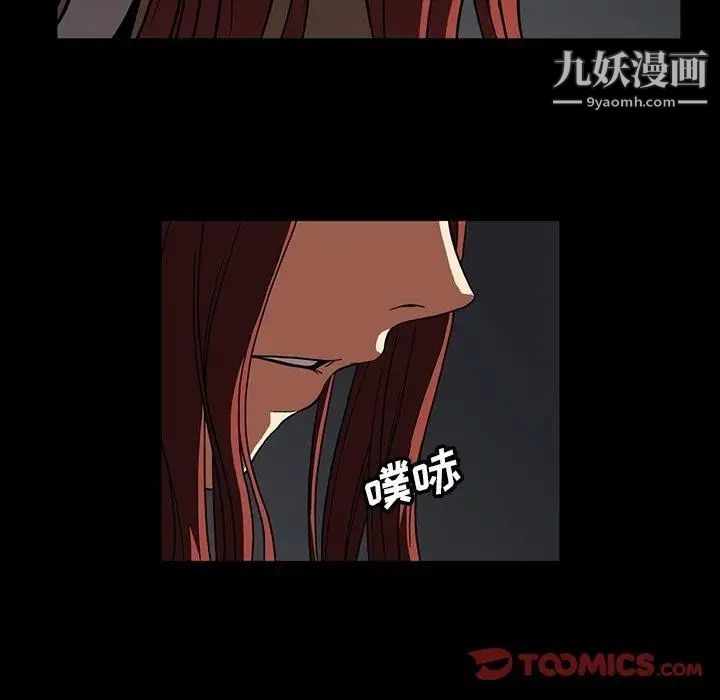 蜜毒第30话