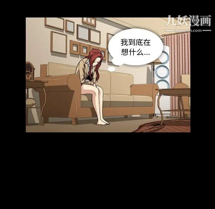 蜜毒第30话