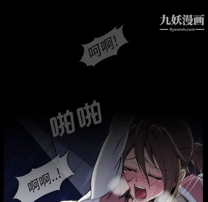 蜜毒第30话