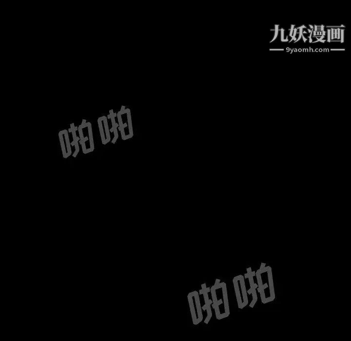 蜜毒第30话