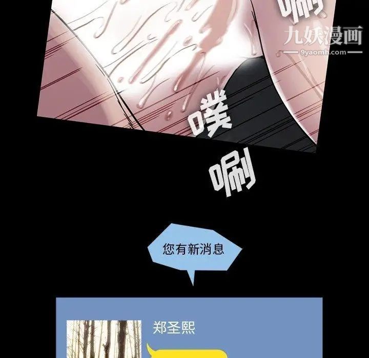 蜜毒第30话