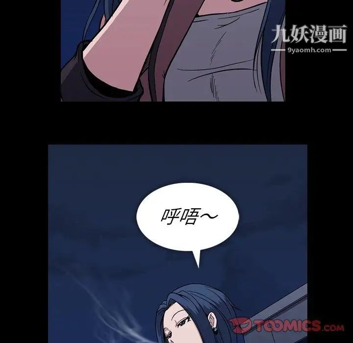 蜜毒第30话