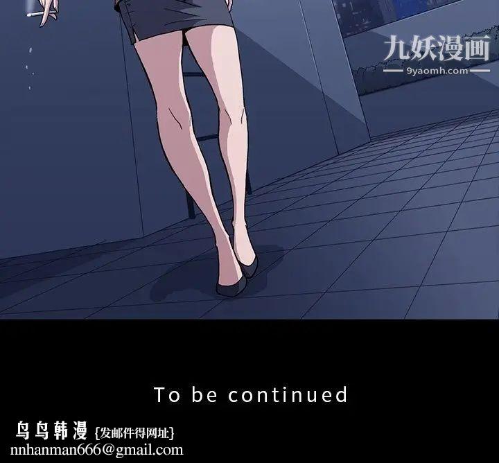 蜜毒第30话