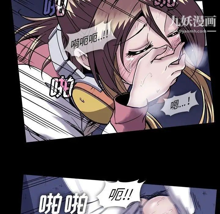 蜜毒第31话